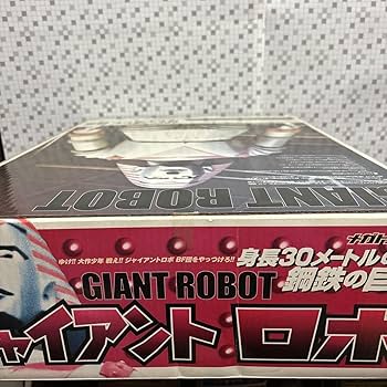 Amazon.co.jp: ntito マーミット メガトンソフビ ジャイアント